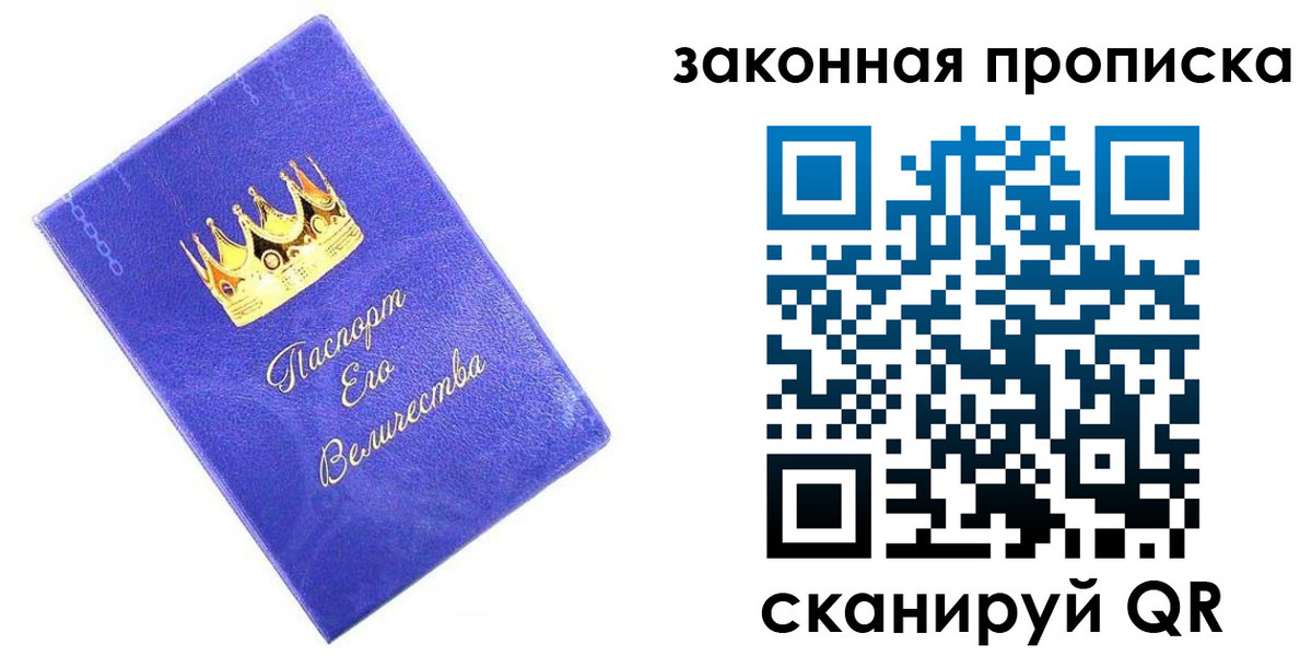 временная регистрация госуслуги в Бодайбо
