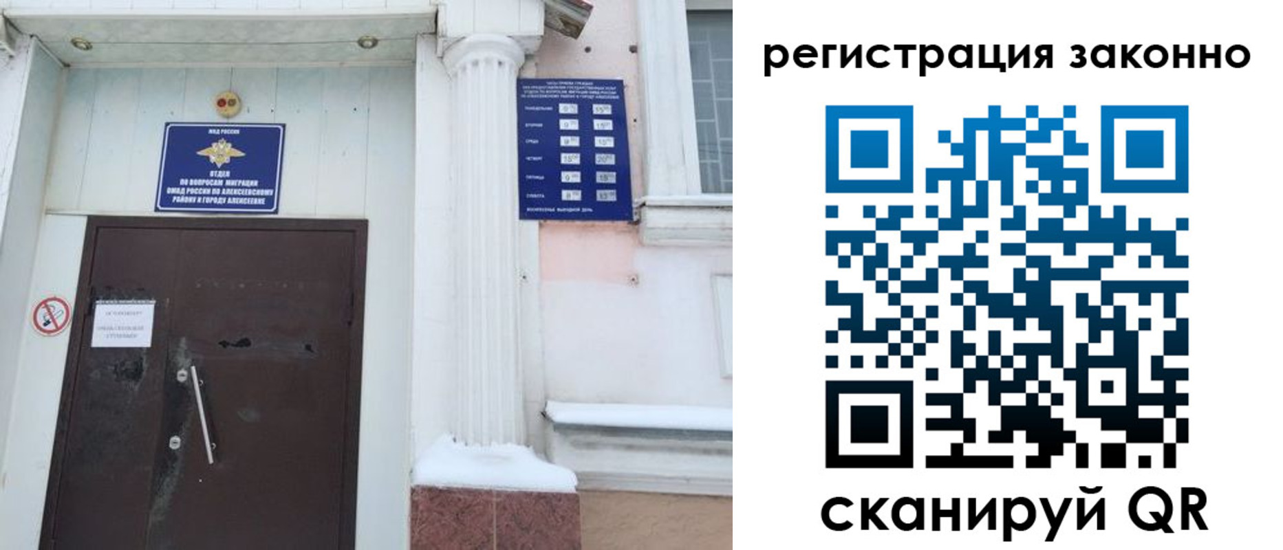 временная регистрация госуслуги в Бодайбо